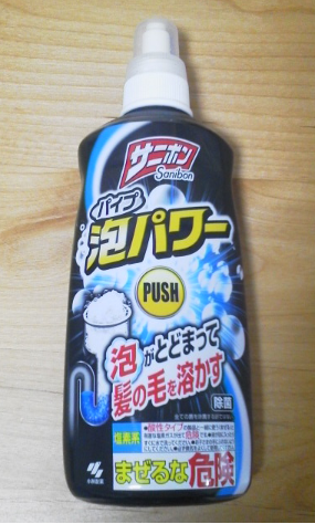 お風呂排水溝髪の毛 パイプ泡パワー